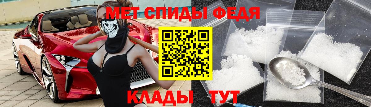 Амфетамин 97% Дятьково
