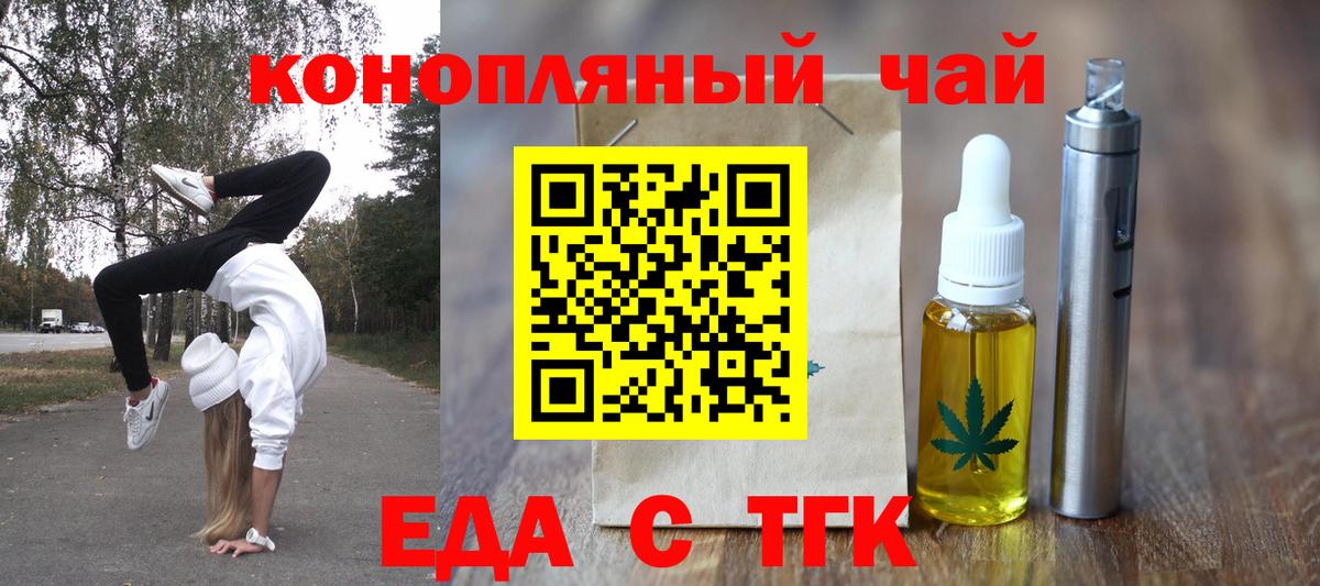 Дятьково  Вход с VPN  Бошки Шишки  Магазины продажи наркотиков  Мефедрон   COCAIN 