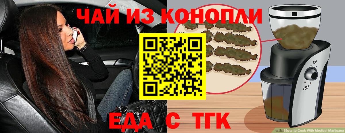 Дятьково  Canna-Cookies конопля  Вход с VPN 