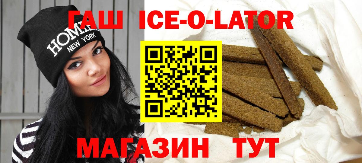 ГАШИШ хэш Дятьково