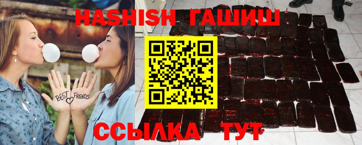 Дятьково  ГАШ Cannabis  ГАШ ice o lator  Вход с VPN 