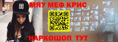 гашик Краснокаменск