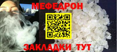 марихуана Кунгур
