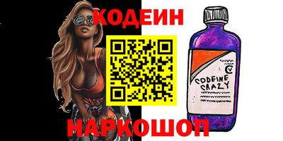 кокаин Краснознаменск