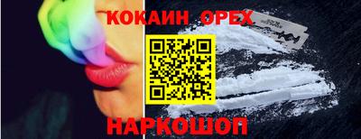 круглые Кумертау