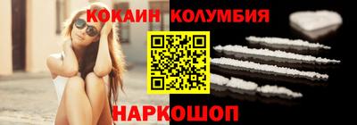 гашик Краснокаменск