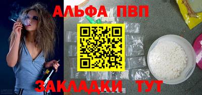 кокаин Краснознаменск