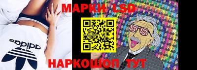 гашик Краснокаменск