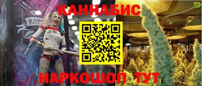 гашик Краснокаменск