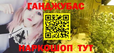 альфа пвп Краснодар
