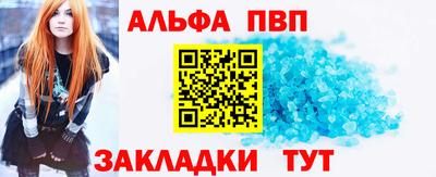 кокаин Краснознаменск