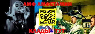 альфа пвп Краснодар