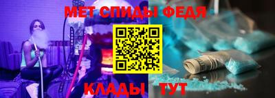альфа пвп Краснодар