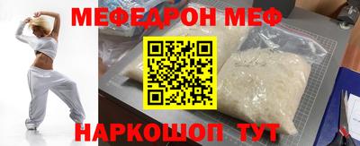 винт Кулебаки