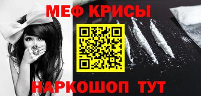 альфа пвп Краснодар