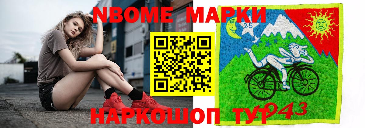 ЛСД экстази кислота Дятьково