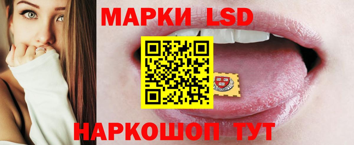 Дятьково  Лсд 25 экстази кислота  Вход с VPN 
