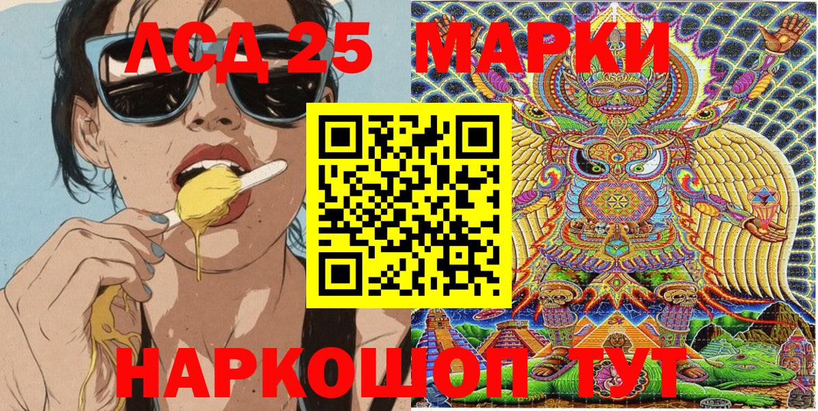 Марки NBOMe 1,5мг  Вход с VPN  Марки NBOMe 1,5мг  Дятьково 